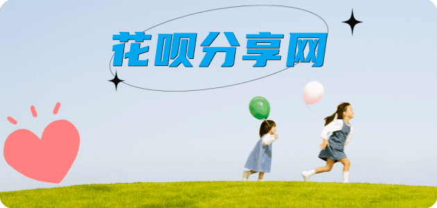长沙岳麓区 套刷信用卡花呗,提现,取现.刷卡诚信信用卡24小时接单平台商家推荐-小知识白条资讯科普分享